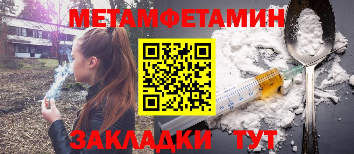 Амфетамин  Вход с VPN  Алатырь  Amphetamine VHQ  Амфетамин 