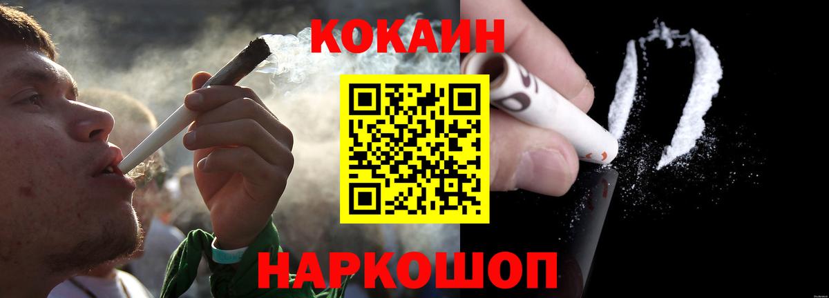КОКАИН VHQ Алатырь