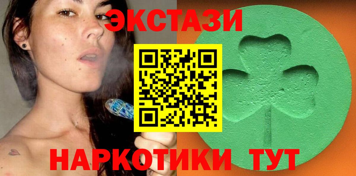 ЭКСТАЗИ Дубай Алатырь