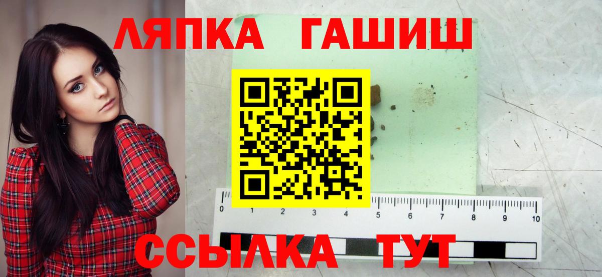 ГАШИШ убойный Алатырь