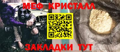 прущая мука Азнакаево