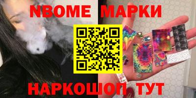 ПСИЛОЦИБИНОВЫЕ ГРИБЫ Абакан