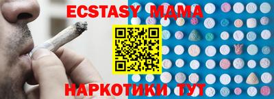 ПСИЛОЦИБИНОВЫЕ ГРИБЫ Абакан