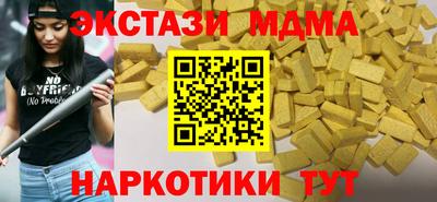 ПСИЛОЦИБИНОВЫЕ ГРИБЫ Абакан