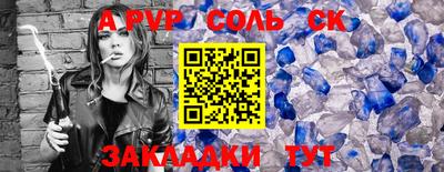 прущая мука Азнакаево