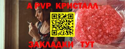 ПСИЛОЦИБИНОВЫЕ ГРИБЫ Абакан