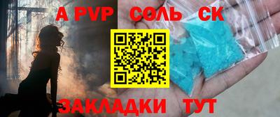 ПСИЛОЦИБИНОВЫЕ ГРИБЫ Абакан