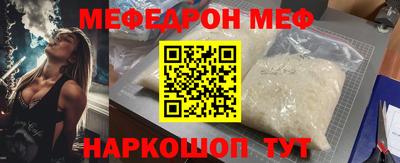 ПСИЛОЦИБИНОВЫЕ ГРИБЫ Абакан