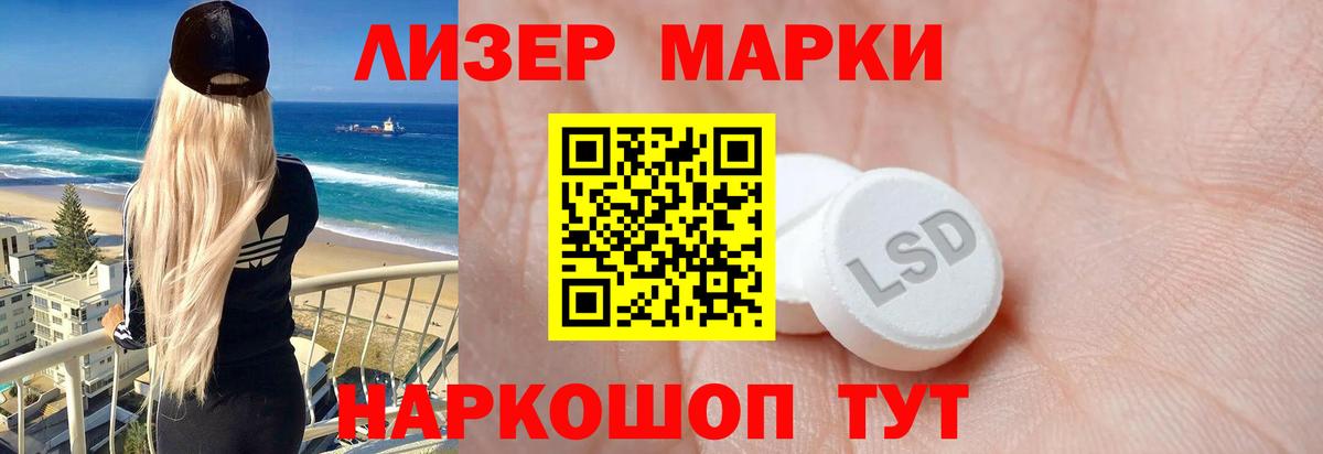 Алатырь  ЛСД экстази ecstasy  Вход с VPN 