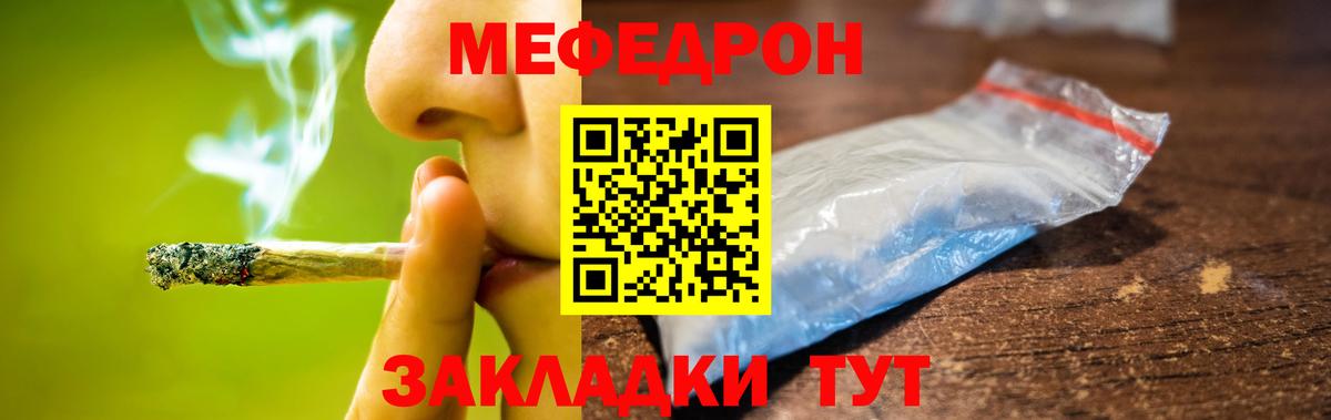 МЕФ  Алатырь