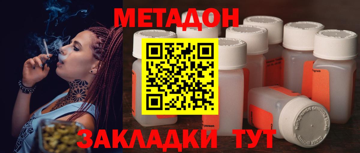 МЕТАДОН мёд Алатырь