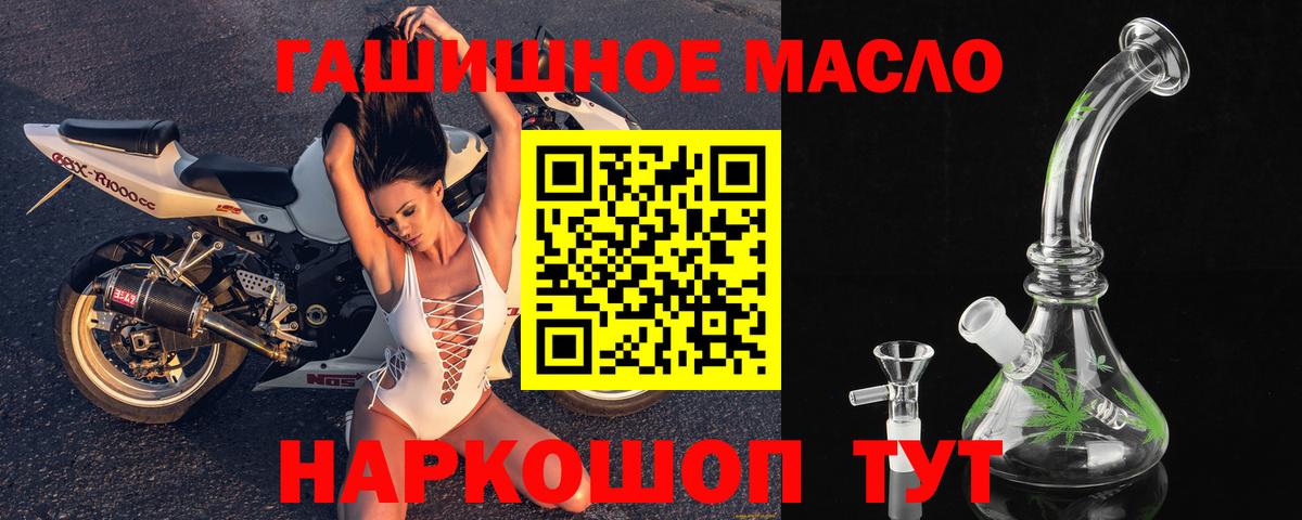 ТГК вейп  Вход с VPN  Алатырь 