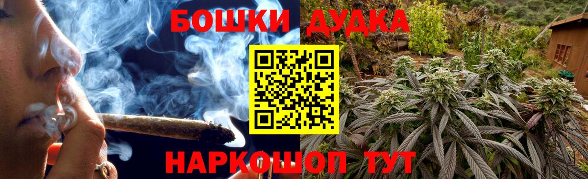 Алатырь  Марихуана LSD WEED  Канабис семена  Шишки марихуана OG Kush  Вход с VPN 